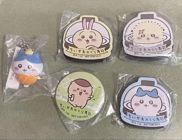 치이카와 쿠라스시 가챠가챠