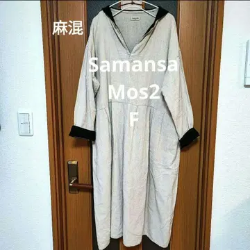 Samansa Mos2 세일러 카라 베이지 원피스
