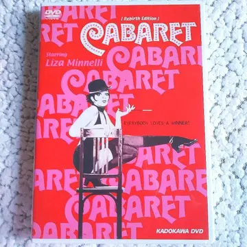 #레어#캬바레 #라이자 미네리 리버스 에디션('71미)