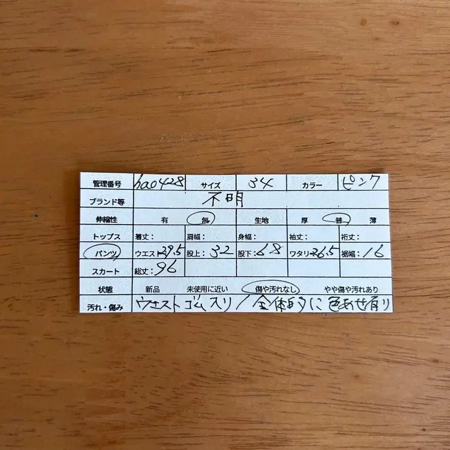 8번째 상품 이미지