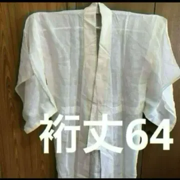 62 미사용 나가주반 단 마 손바느질