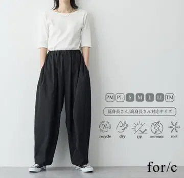 for/c 속건성 UV 컷 이지 코쿤 팬츠 M