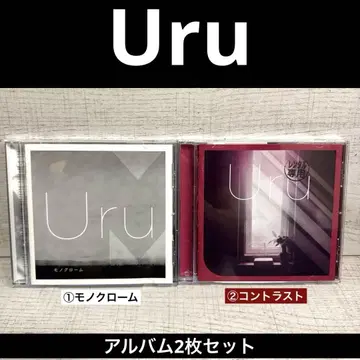 Uru 앨범 2장 세트 1 모노크롬 2 콘트라스트
