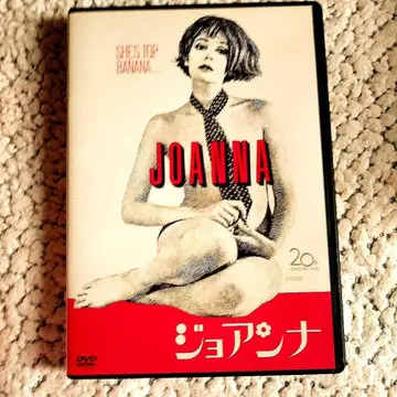 #레어#조안나('68영국) #로드 매큐언 음악