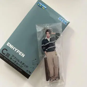 ENHYPEN
