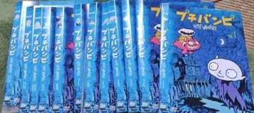 쁘띠 뱀피 렌탈 DVD
