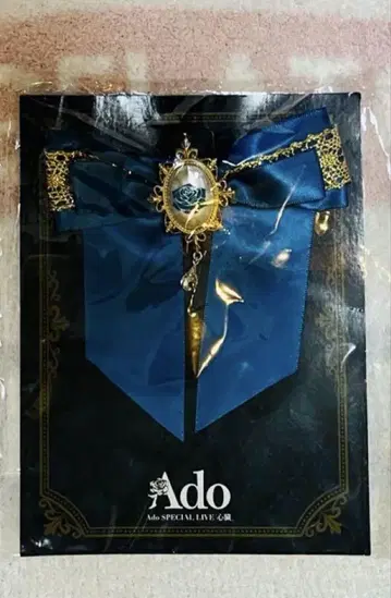 Ado 심장 Vip 브로치