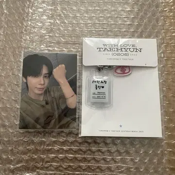 txt 태현 생일 트레이딩 카드 키링