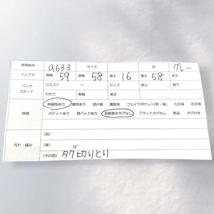 10번째 상품 이미지