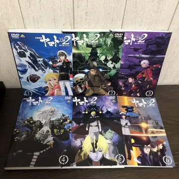 우주전함 야마토 2202 사랑의 전사들 DVD 1~6권