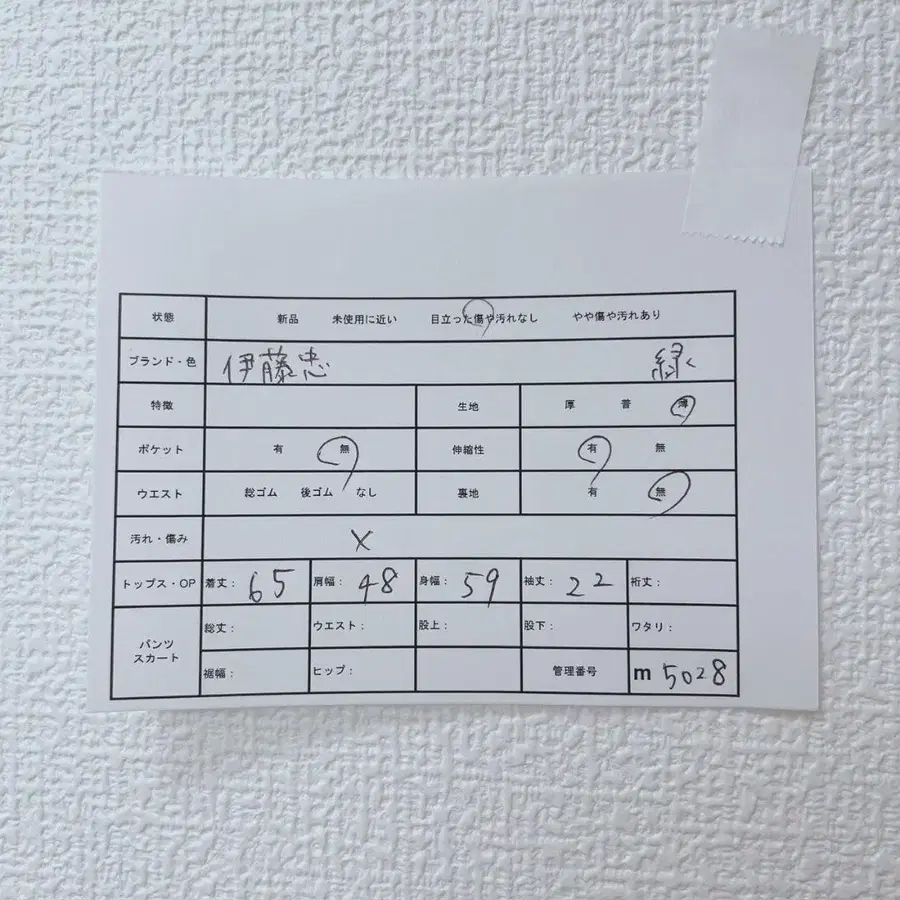 12번째 상품 이미지