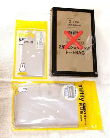 미피 귀달이 장지갑 & 카드 케이스
