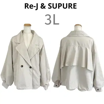 [새상품급] Re-J & SUPURE 빅 사이즈 백 프릴 숏 자켓