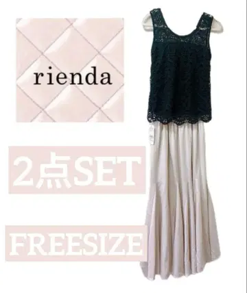 rienda 레이스 상의 플레어 롱 스커트 set