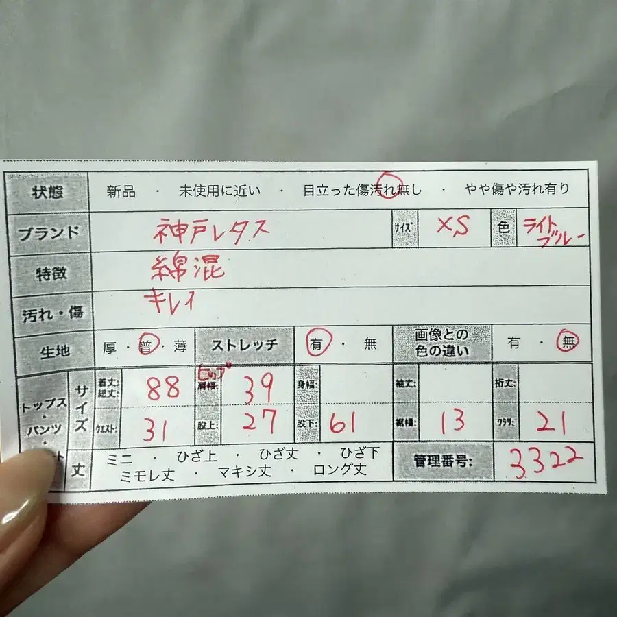 2번째 상품 이미지
