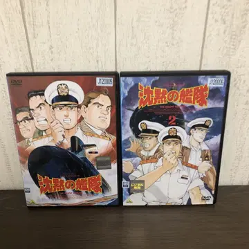 침묵의 함대 DVD 2매 세트