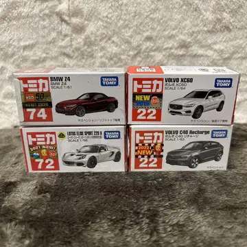 토미카 미니카 세트 BMW Z4 VOLVO XC60 외 총 4대 세트