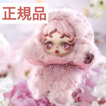 SKULLPANDA impressisme 봉제인형 시리즈 핑크