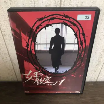 여왕의 교실 DVD 전권 세트