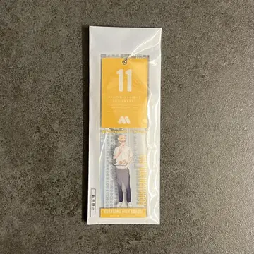 모스버거 하이큐 썸머 럭키 백 대기표풍 참 츠키시마 케이