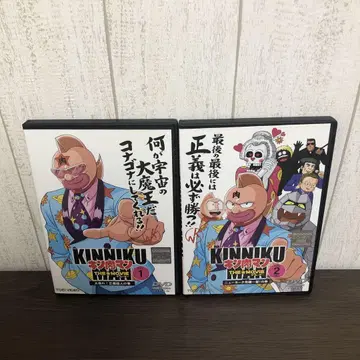 근육맨 THE MOVIE DVD 전2권 전권 세트