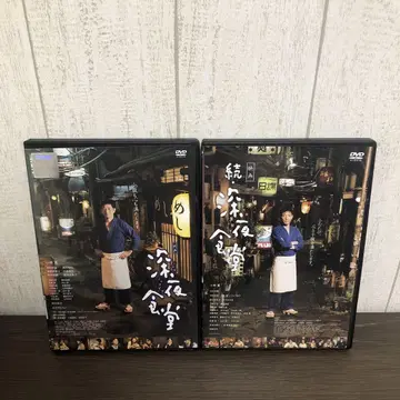 영화 심야식당 DVD 2매 세트