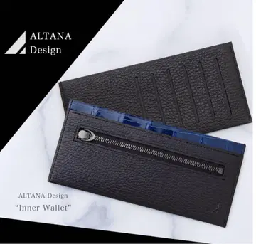 ALTANA Design Inner Wallet 블랙 (미사용 새상품)