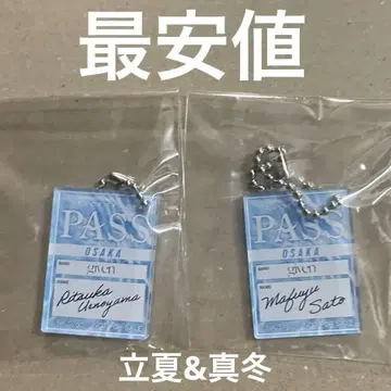 기븐 노이타미나 어패럴 입장 혜택 아크릴 키링 오사카 릿카 마후유