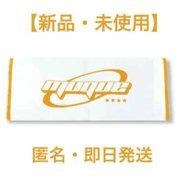 [미개봉 새상품] muque logo 타월 (오렌지)
