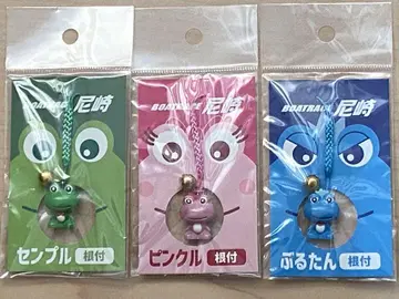 경정 보트 레이스 보트 레이스 아마가사키 키링 센플 뿌리 3세트