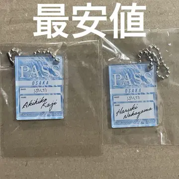 기븐 노이타미나 어패럴 입장 특전 아크릴 키링 오사카 하루키 아키히코