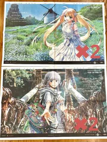 FGO 오베론 캐스토리아 7월 27일 28일 도쿠시마 신문 4장 세트