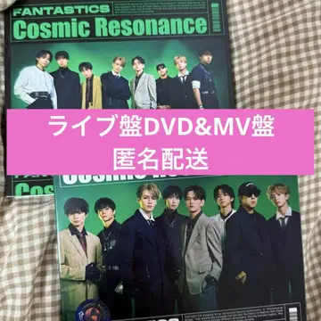 Cosmic Resonance 최초 한정 LIVE반 MV반