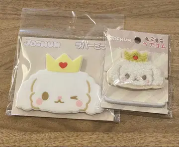 JOCHUM RURU 러버 거울 몽글몽글 머리끈