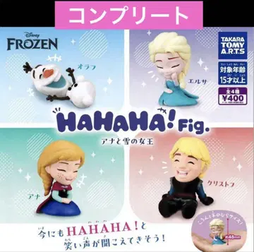 HAHAHA! Fig. 겨울왕국 전 4종