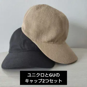 (새상품급) 유니클로와 GU 캡 2개 세트