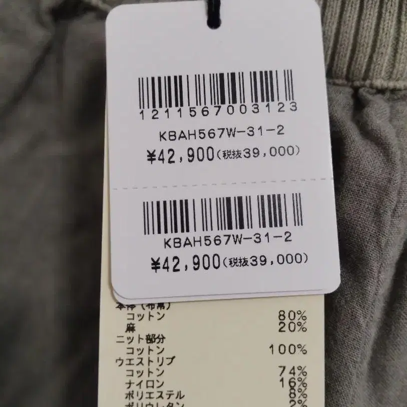 8번째 상품 이미지