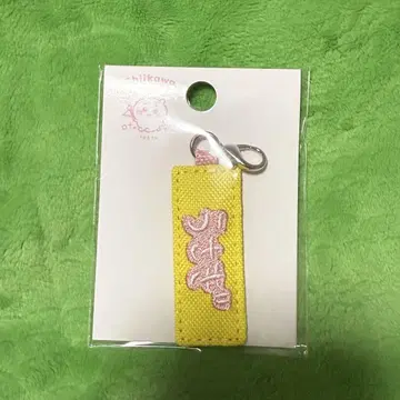 커스텀 키링 자수 참 토끼 치이카와 파크 굿즈