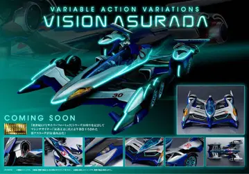 Variable Action 사이버 포뮬러 비전 아스라다 피규어
