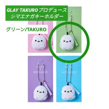 미개봉 새상품 GLAY 하코다테 공항 한정 시마에나가 키링 그린