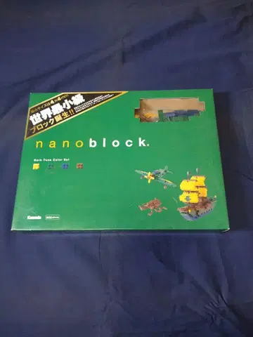 미개봉 nanoblock 다크톤 컬러 베이스 500+ 부품