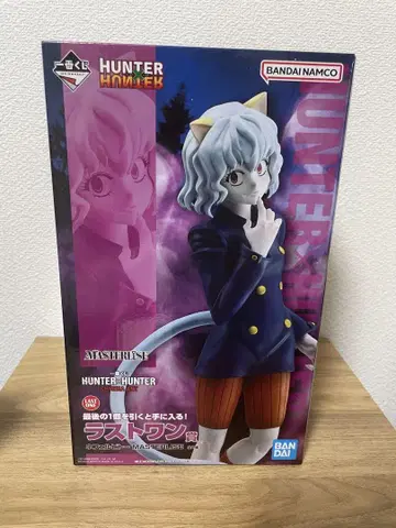 [개봉] HUNTER x HUNTER 제일복권 라스트원 네페르피트