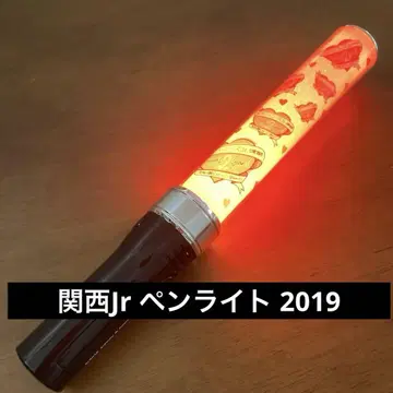 새상품급 칸쥬 아케오메 2019 응원봉