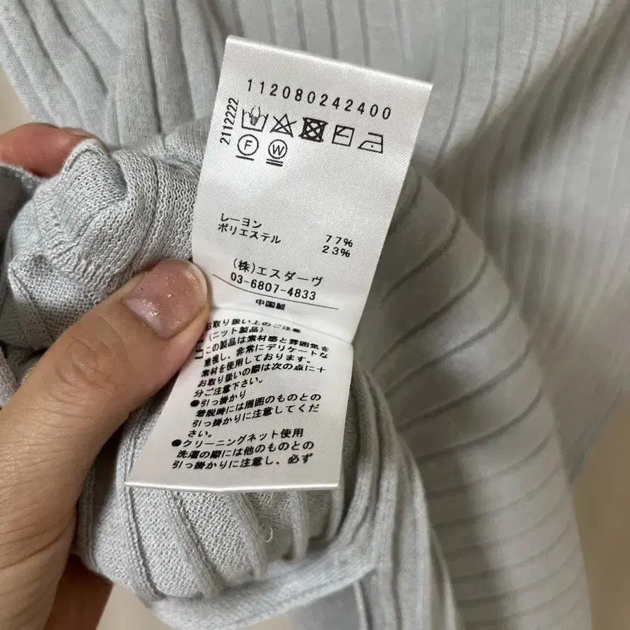 9번째 상품 이미지