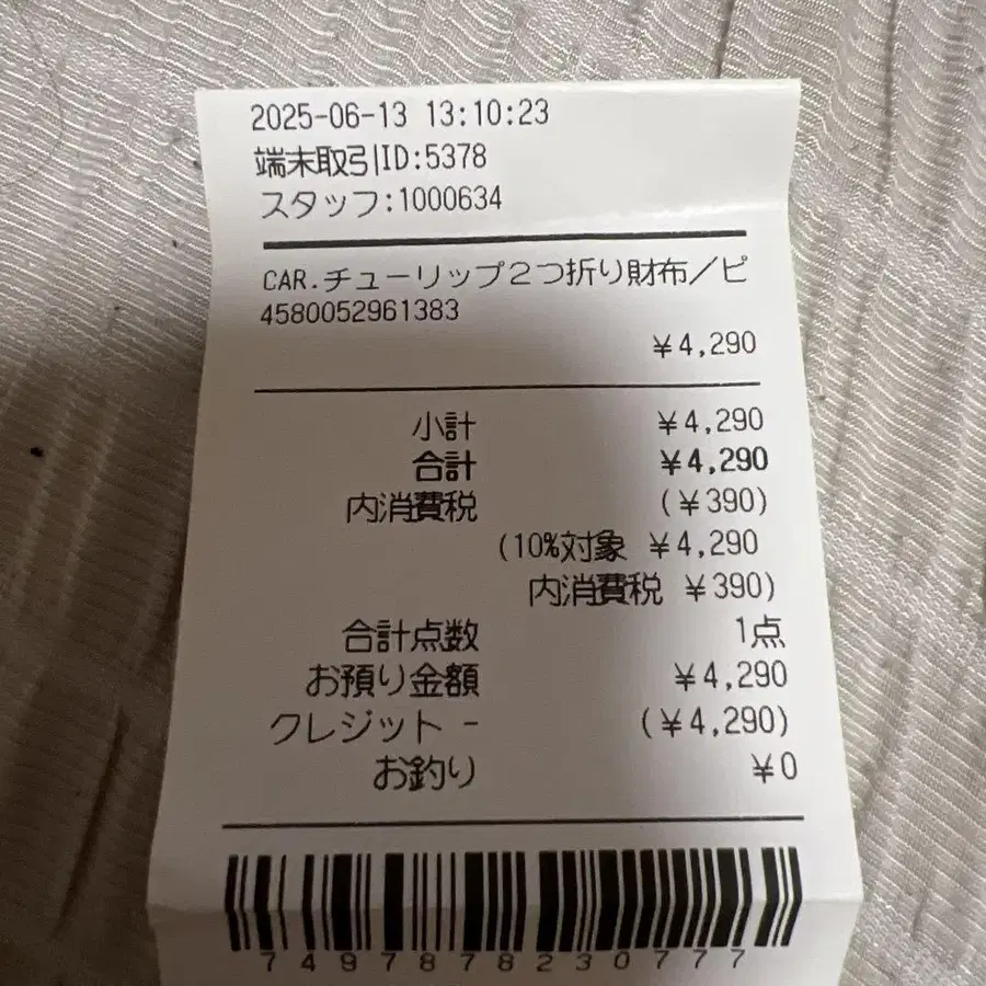 7번째 상품 이미지