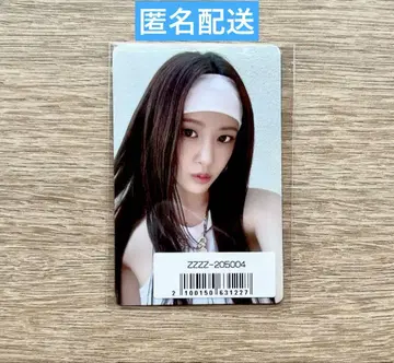 IVE 앨범 Be Alright 소니뮤직 400장 한정 럭키드로우 유진