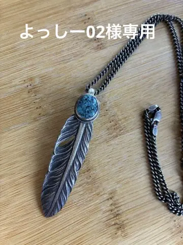 lynch silversmith 터키석 페더 M 체인 세트