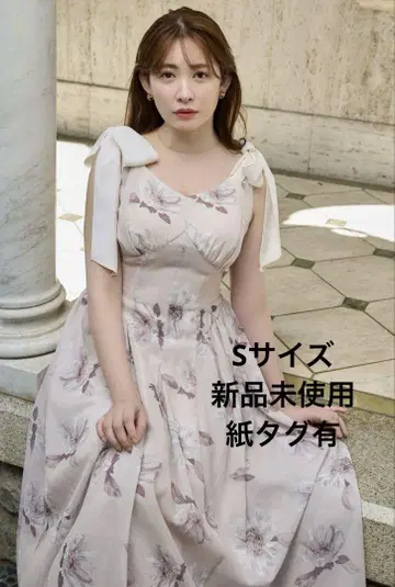 Her lip to Sunflower-Printed Midi Dress