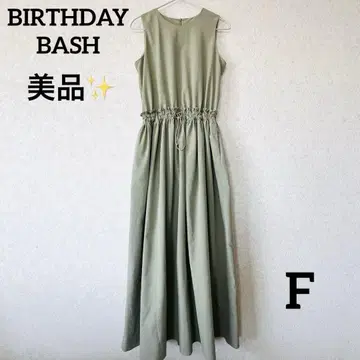 [새상품급] birthdaybash 허리 마크 롱 드레스 원피스 맥시