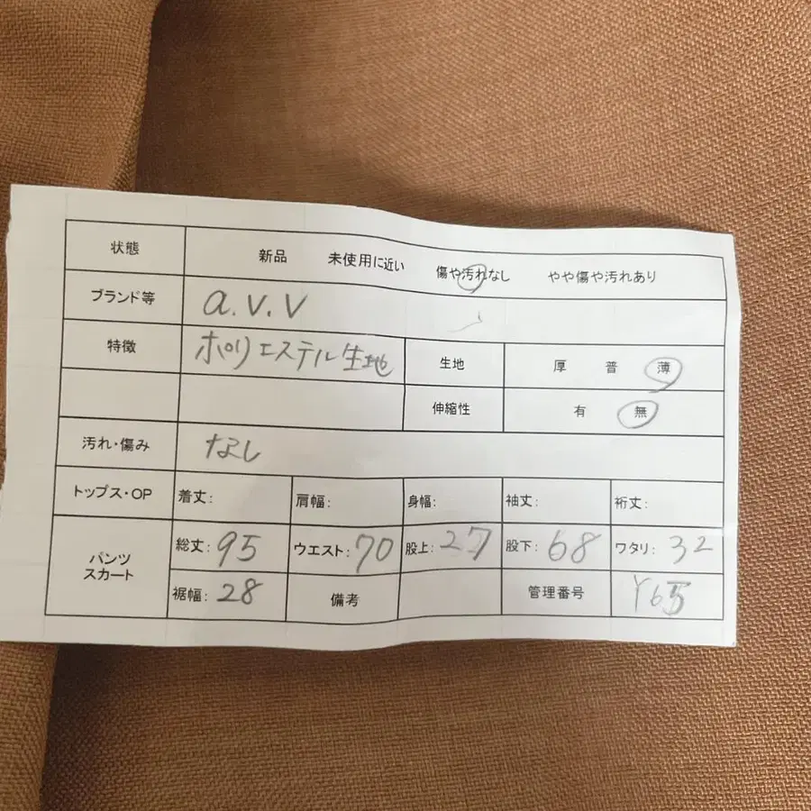 7번째 상품 이미지